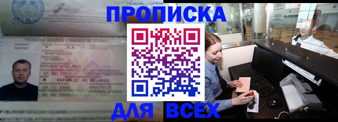 регистрация для дет. сада в Харабали