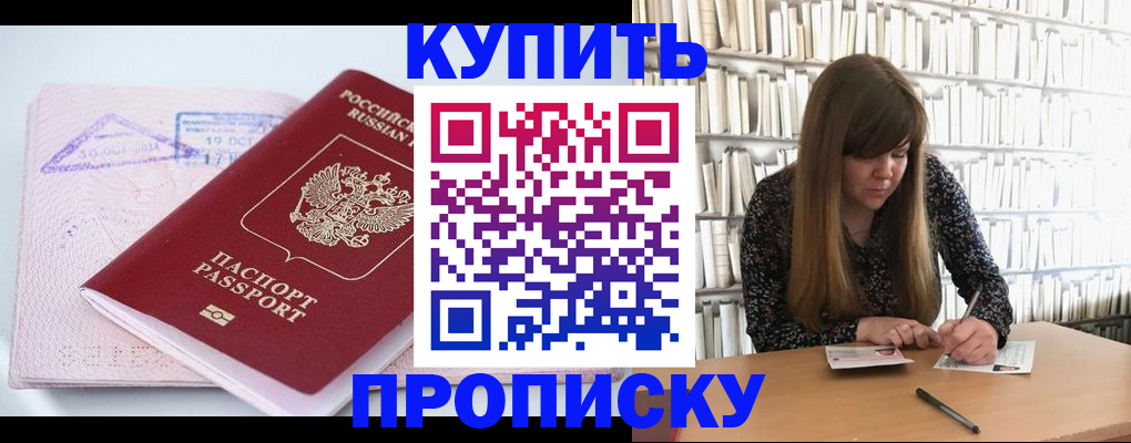 пропишу в квартире в Харабали