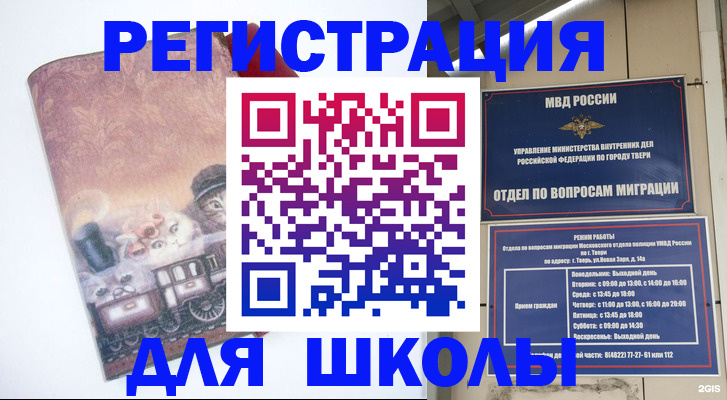 пропишу в квартире в Харабали